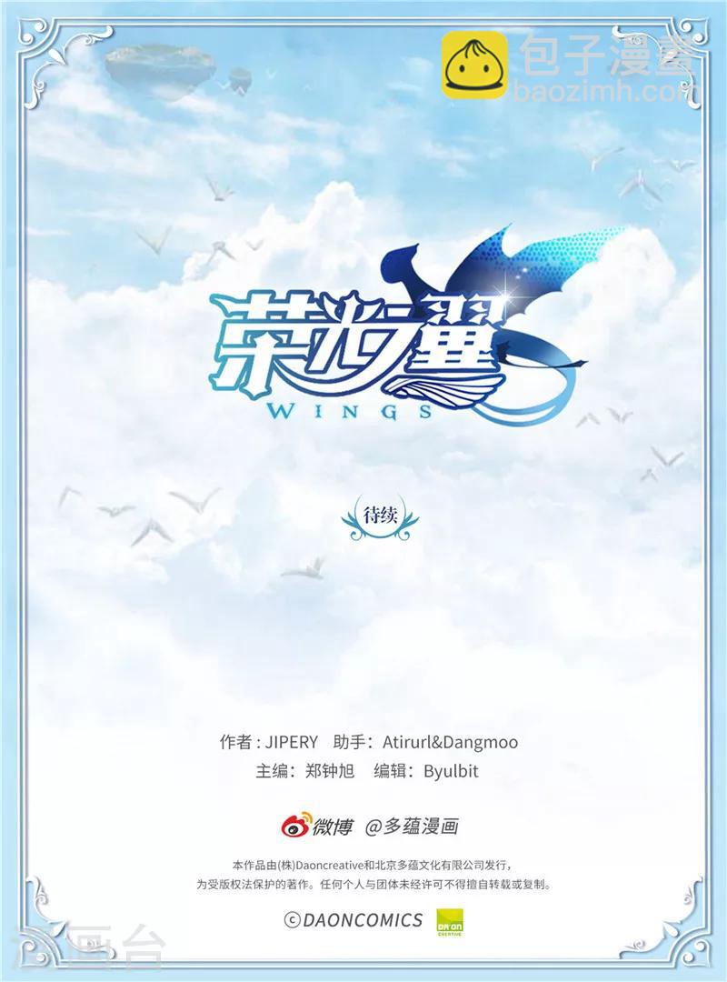 第57话 得不到父亲的认可-第58话