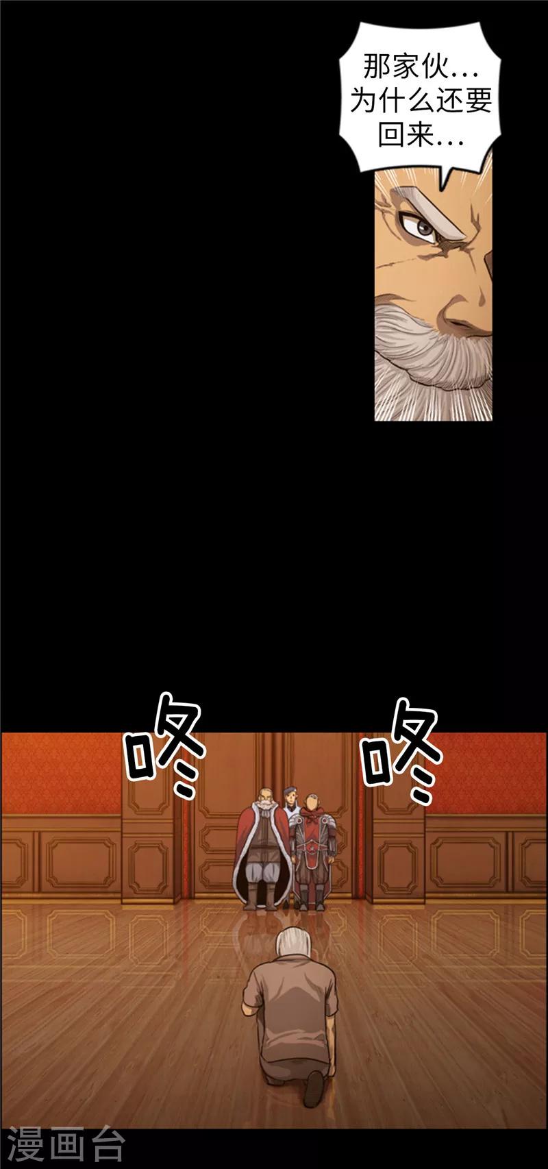 第57话 得不到父亲的认可-第58话