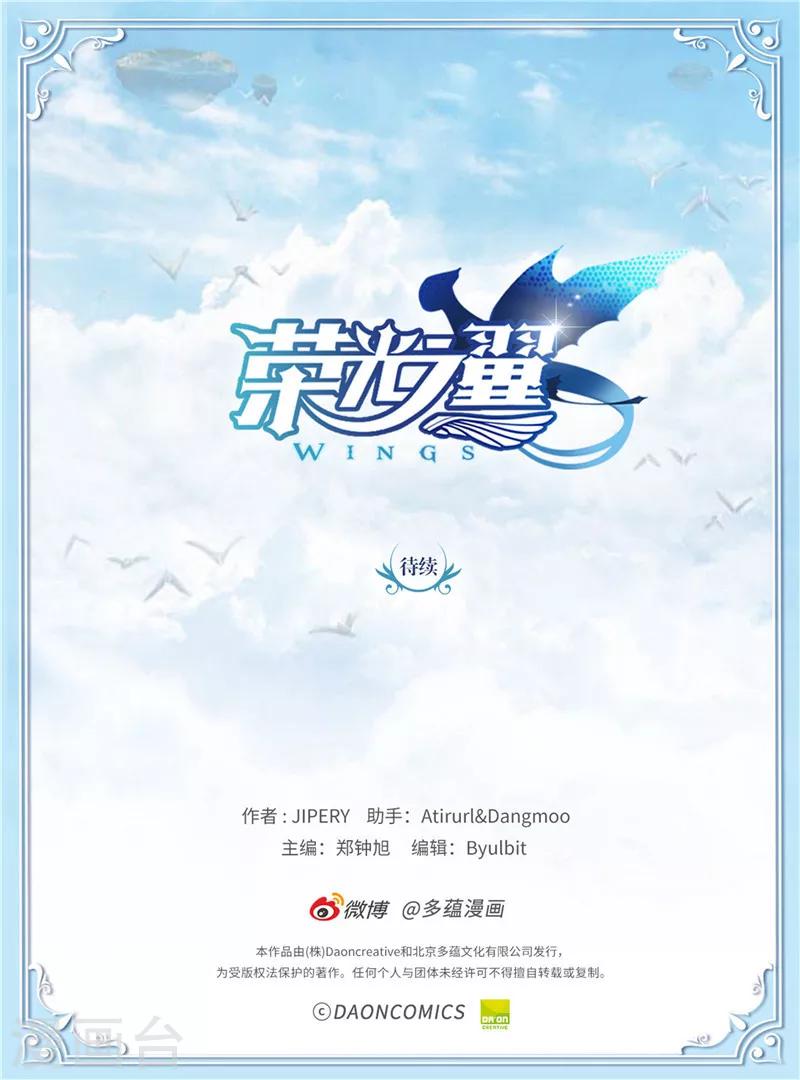 第59话 一定活着回来！-第60话