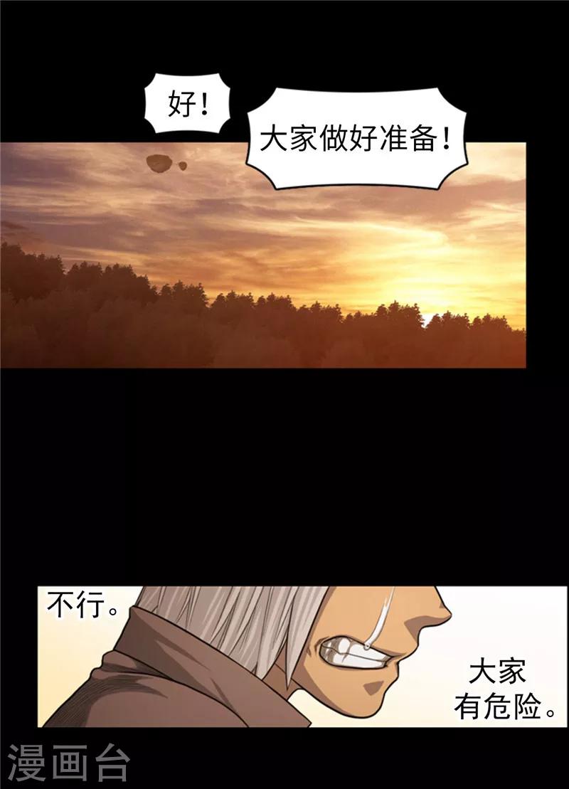 第59话 一定活着回来！-第60话