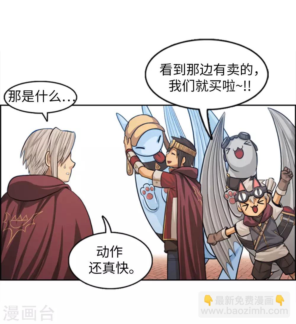 第67话 难道是我太懦弱了吗？-第68话