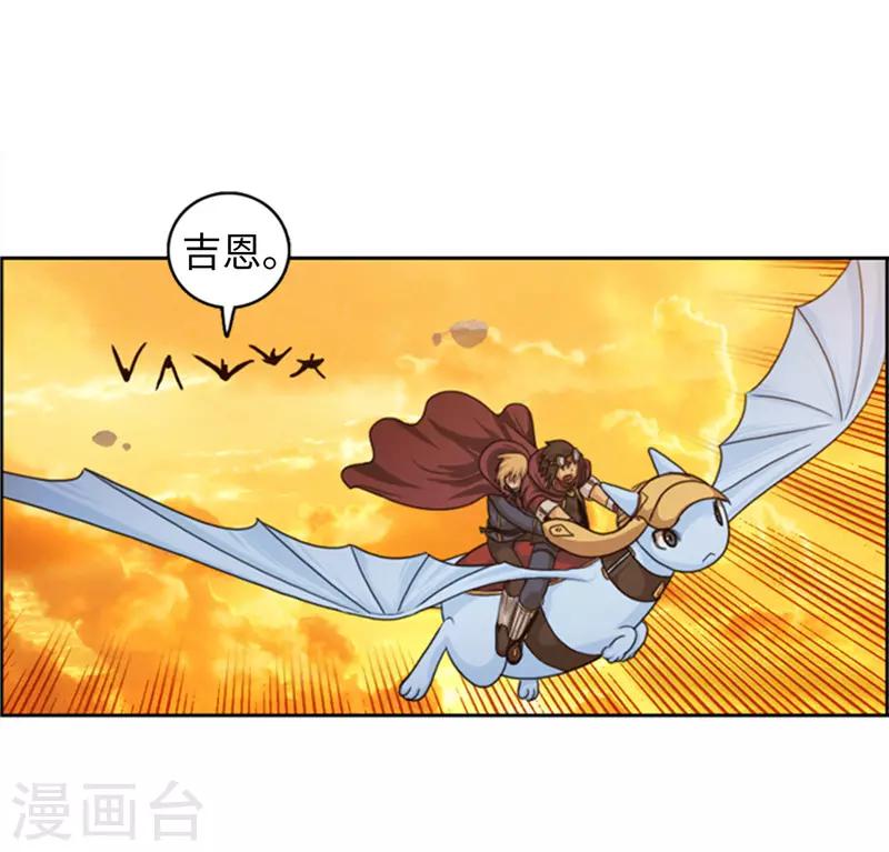 第73话 我们是朋友啦？-第74话