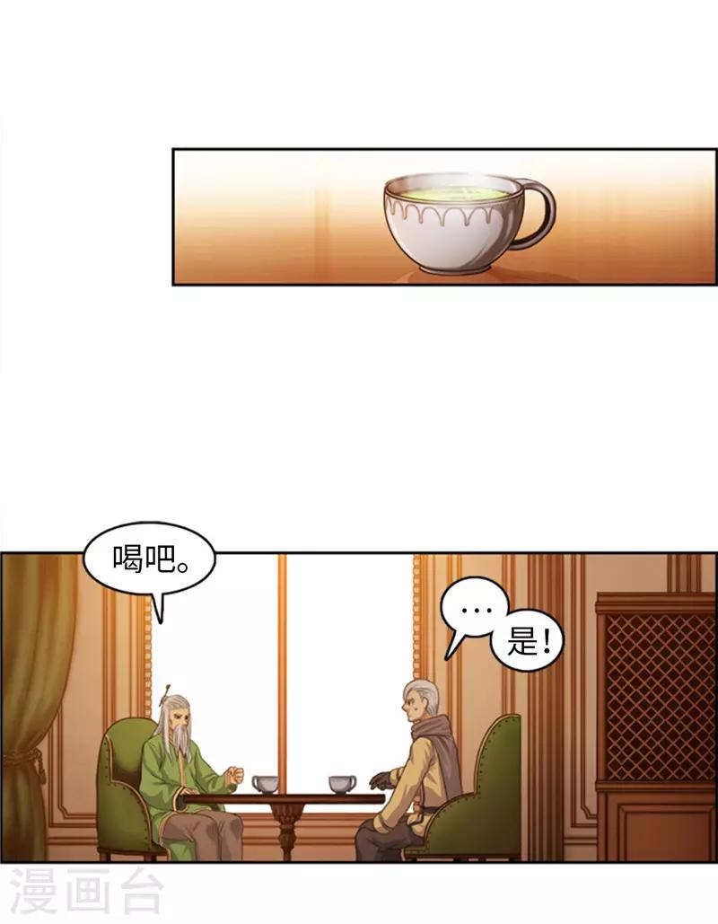 第73话 我们是朋友啦？-第74话