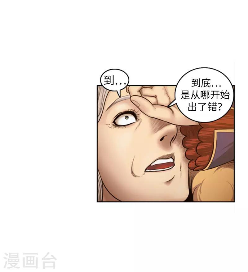 第75话 王子回来了！-第76话