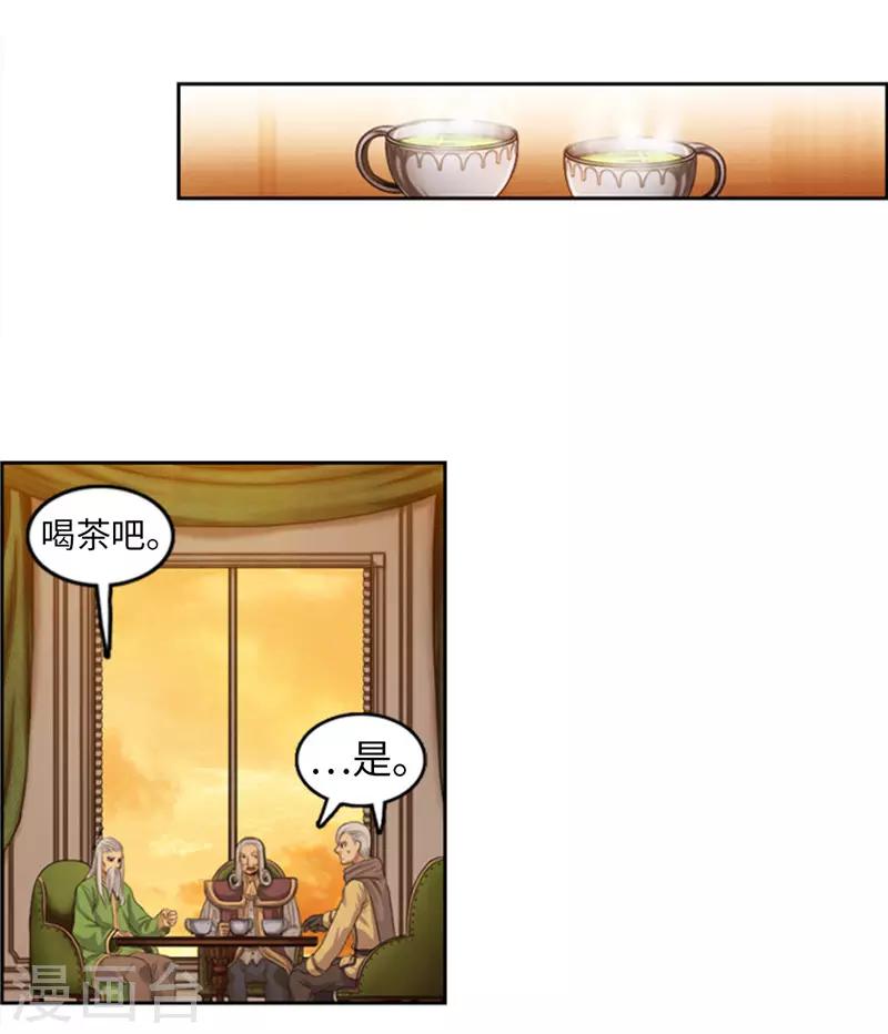 第75话 王子回来了！-第76话