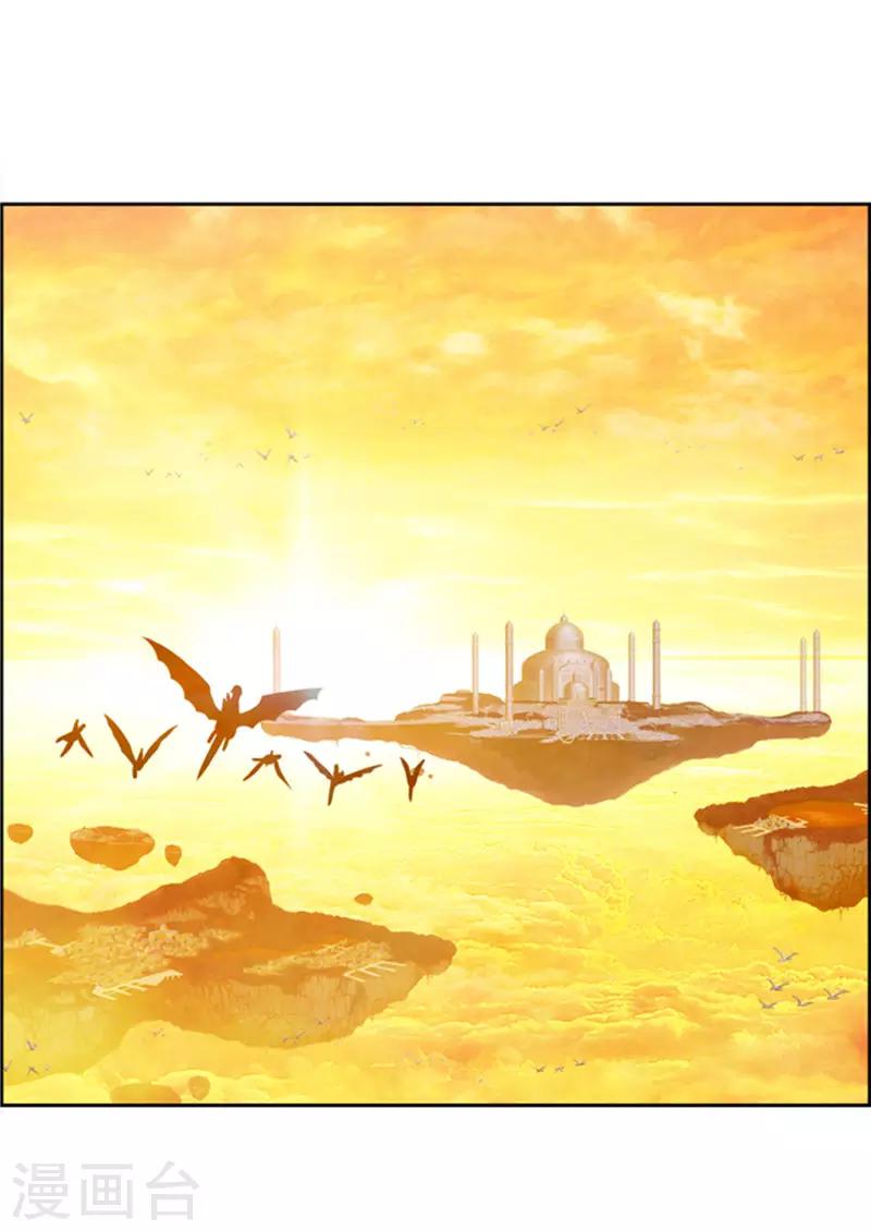 第75话 王子回来了！-第76话