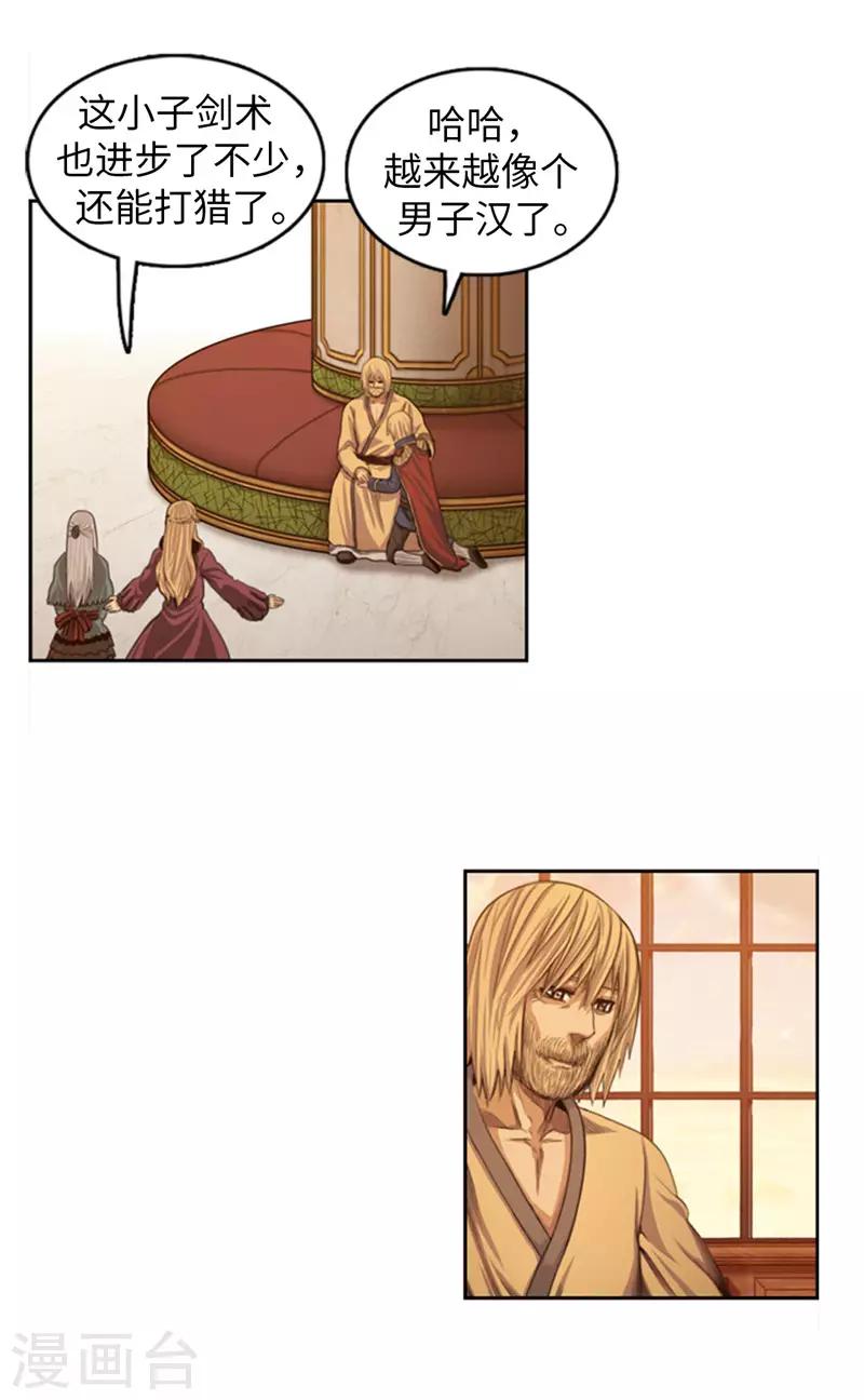 第79话 期待着那一天-第80话