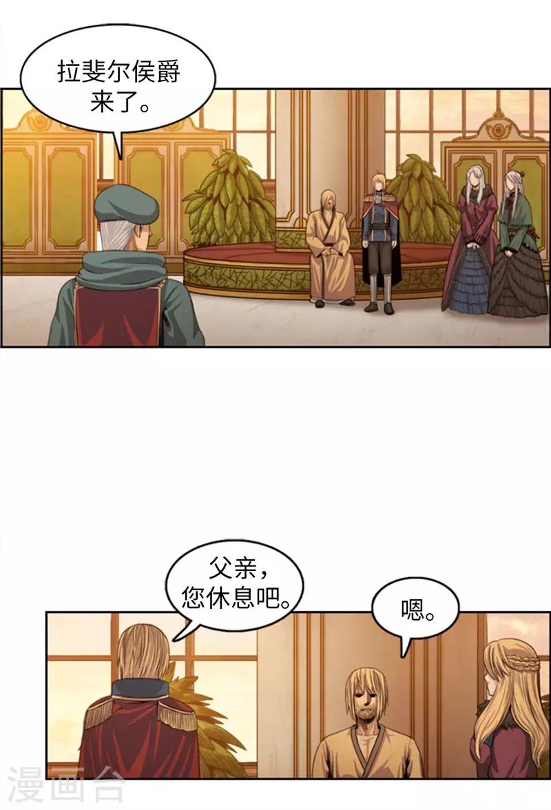 第79话 期待着那一天-第80话