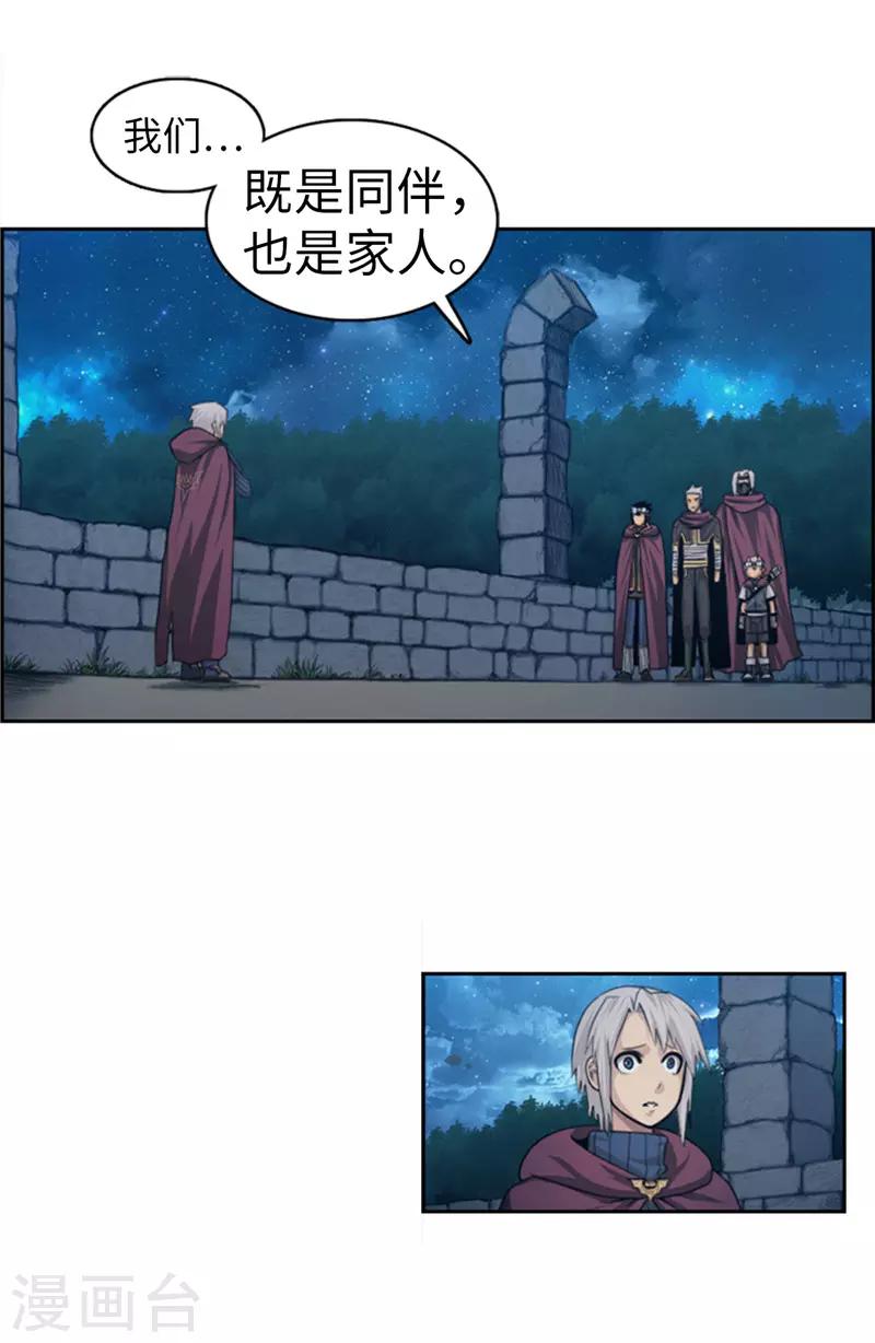 第79话 期待着那一天-第80话