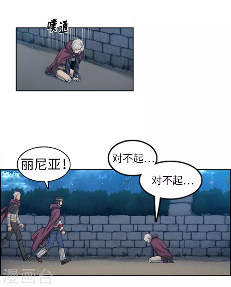 第79话 期待着那一天-第80话