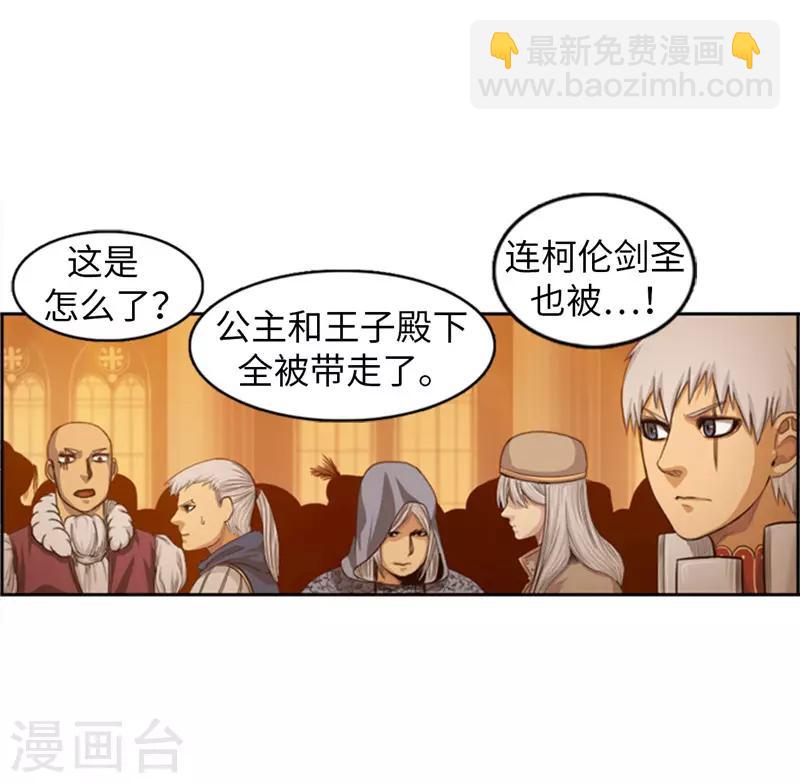 第81话 老谋深算-第82话