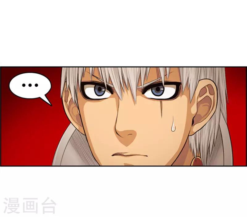 第81话 老谋深算-第82话