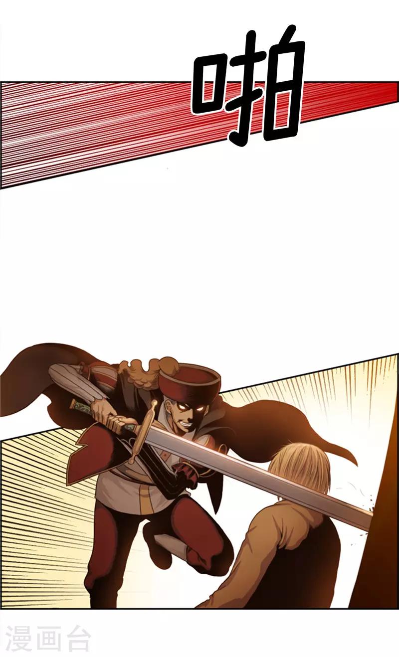 第81话 老谋深算-第82话