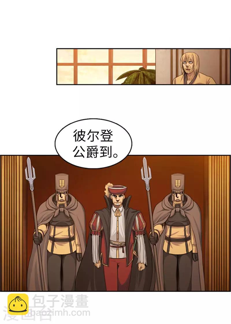 第81话 老谋深算-第82话