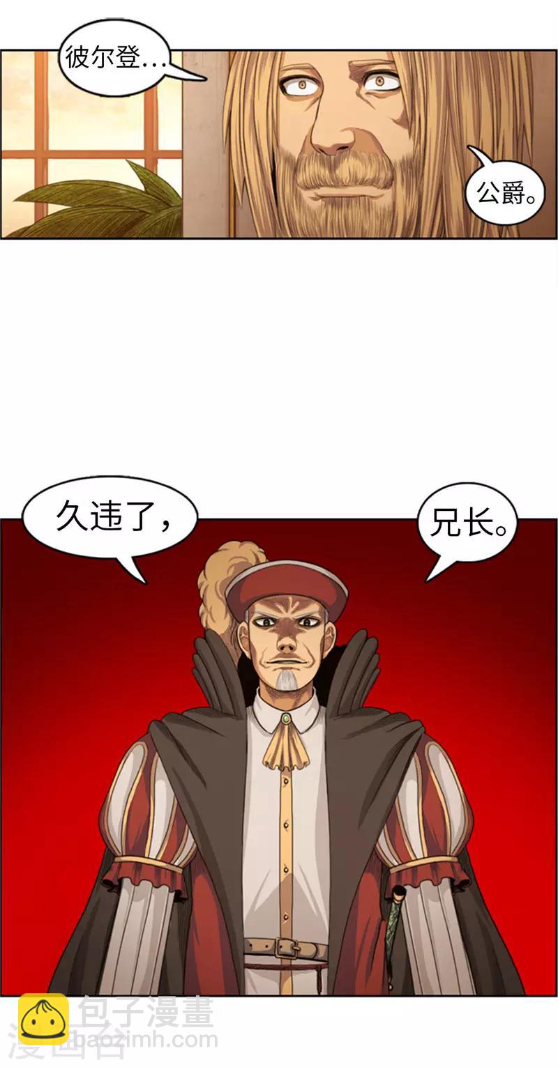 第81话 老谋深算-第82话