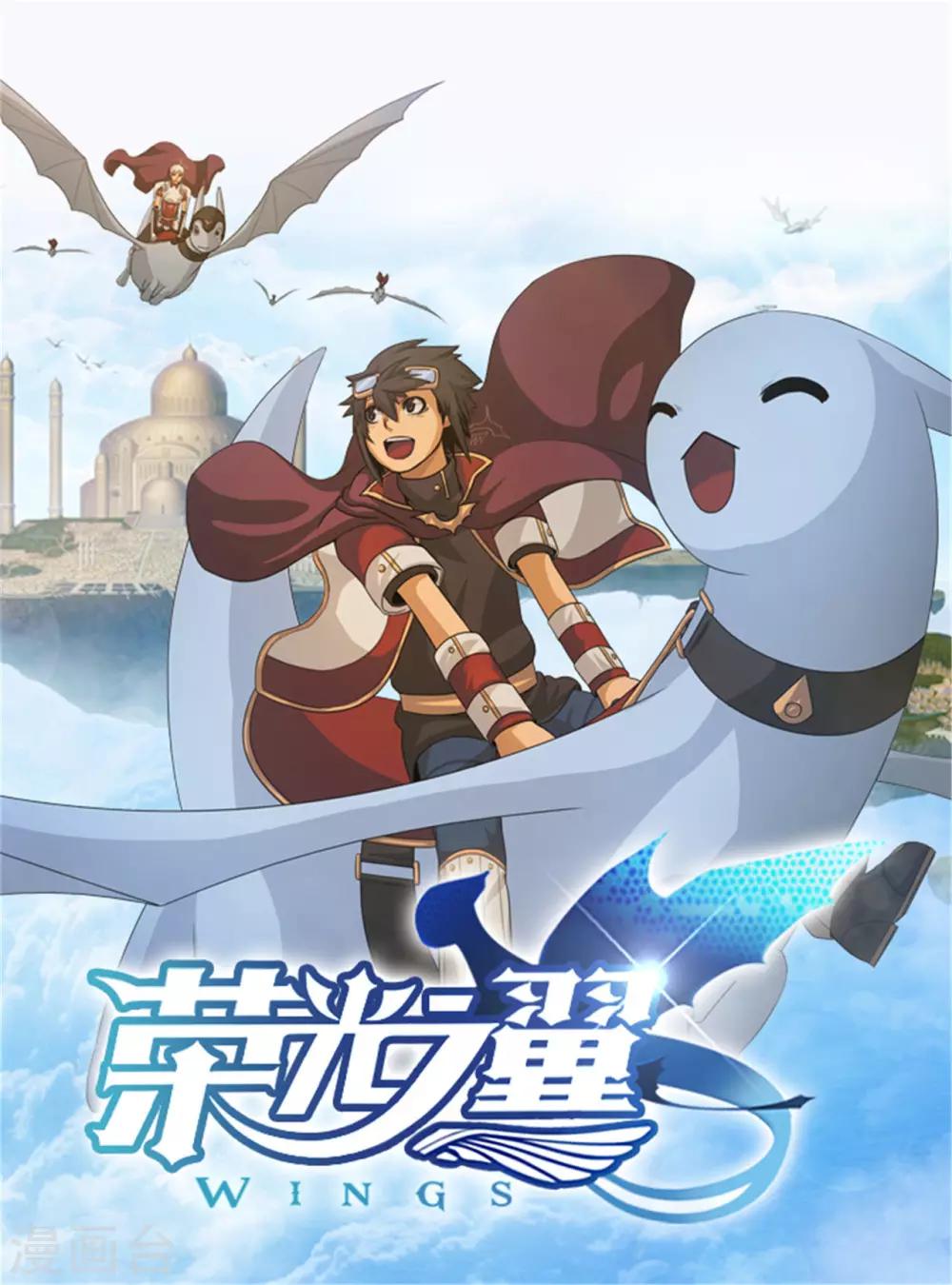 第85话 威逼利诱-第86话