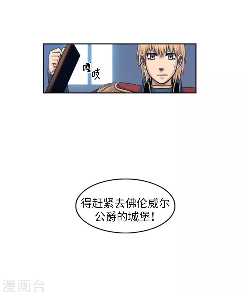 第95话 实力至上-第96话