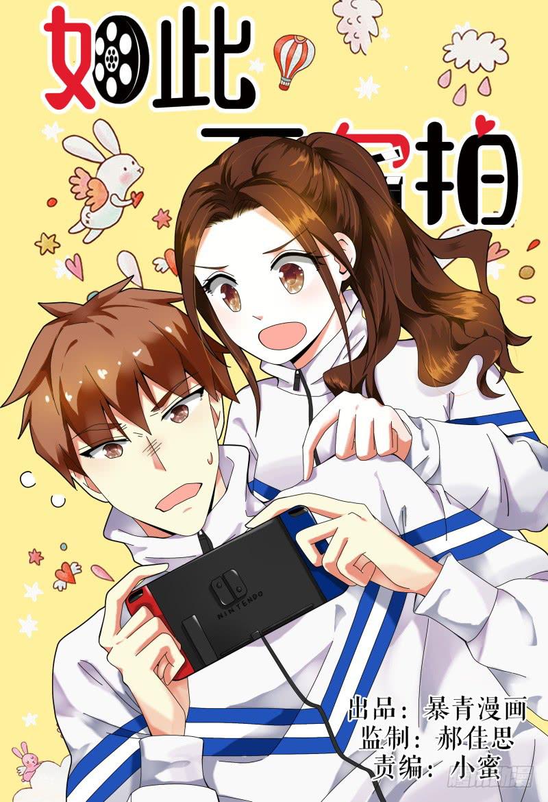 105-作品是抄袭的？！-第106话