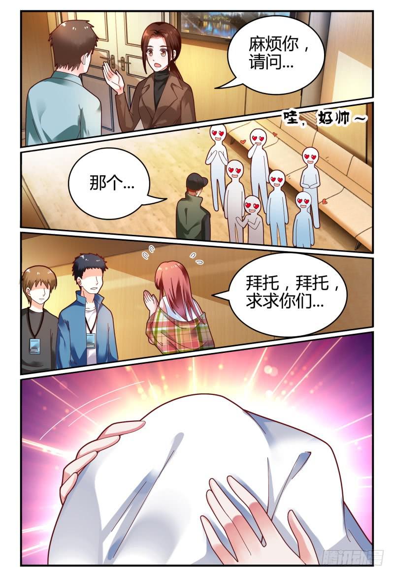 107-良辰美景奈何天-第108话