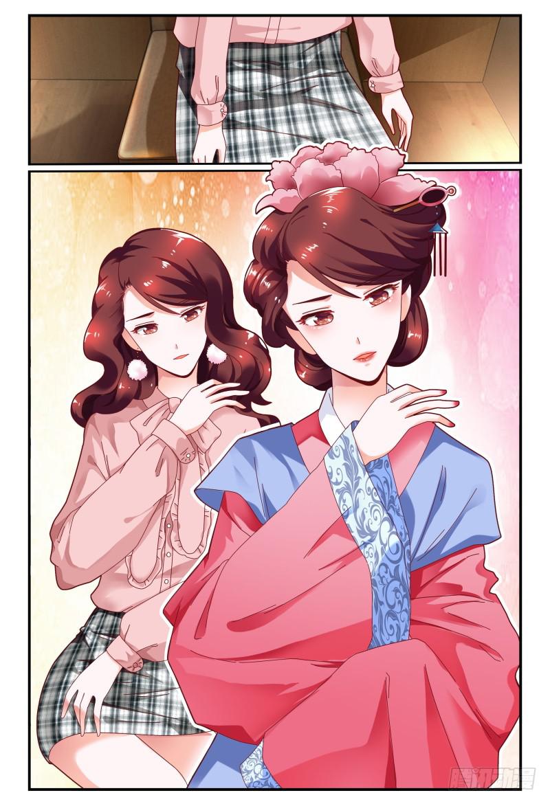 107-良辰美景奈何天-第108话