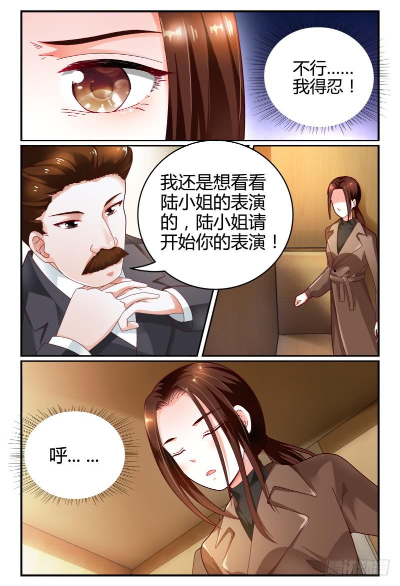 107-良辰美景奈何天-第108话