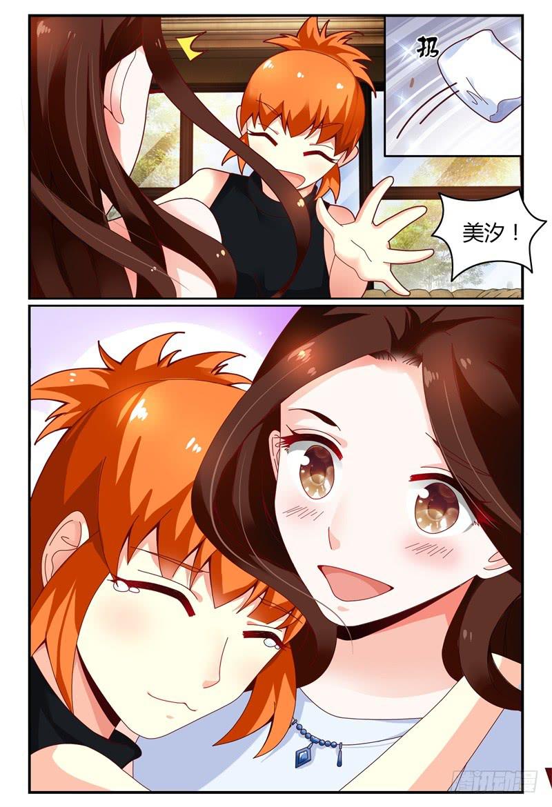 109见到洛洛啦！-第110话