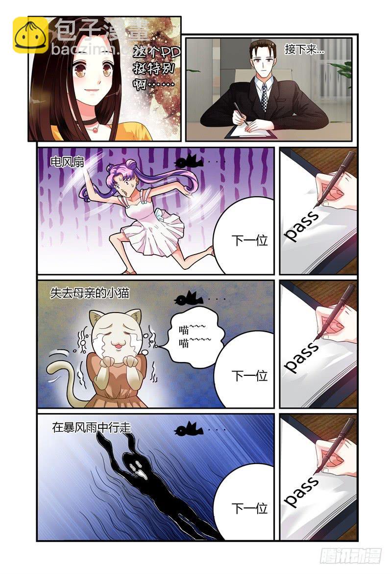 012评委是林恒。-第12话