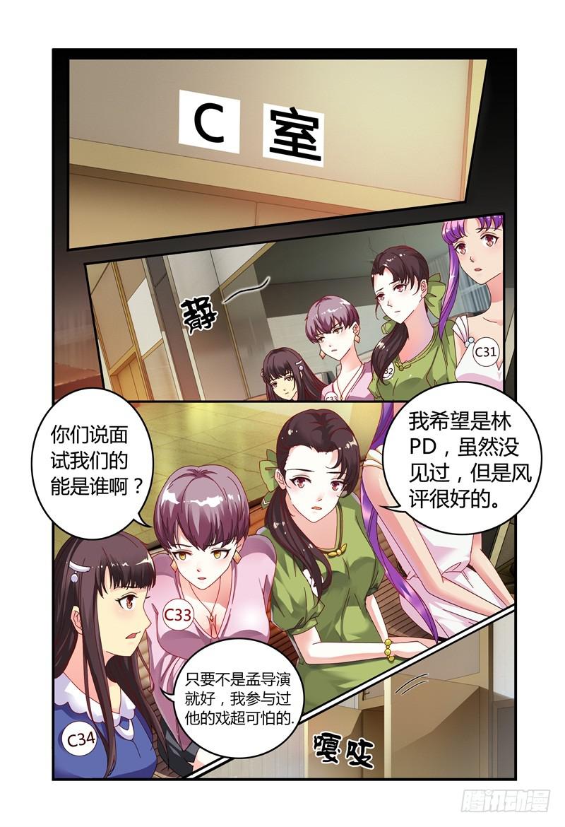 012评委是林恒。-第12话