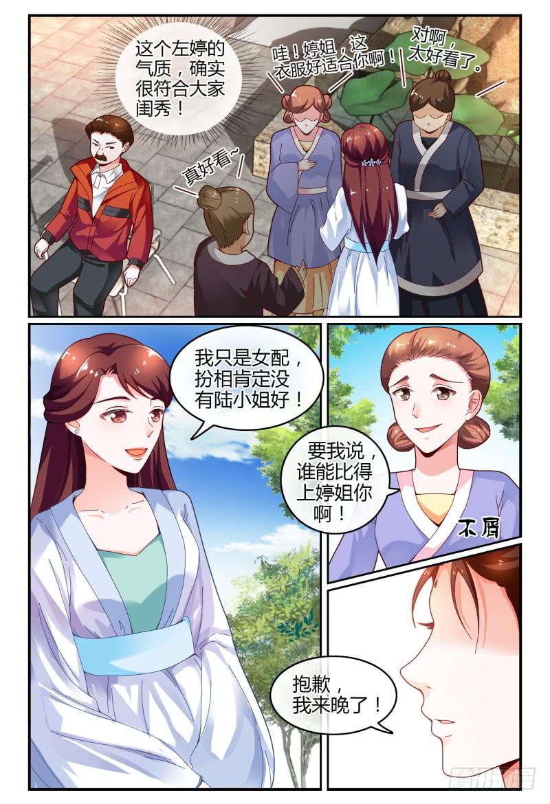 113频频NG-第114话