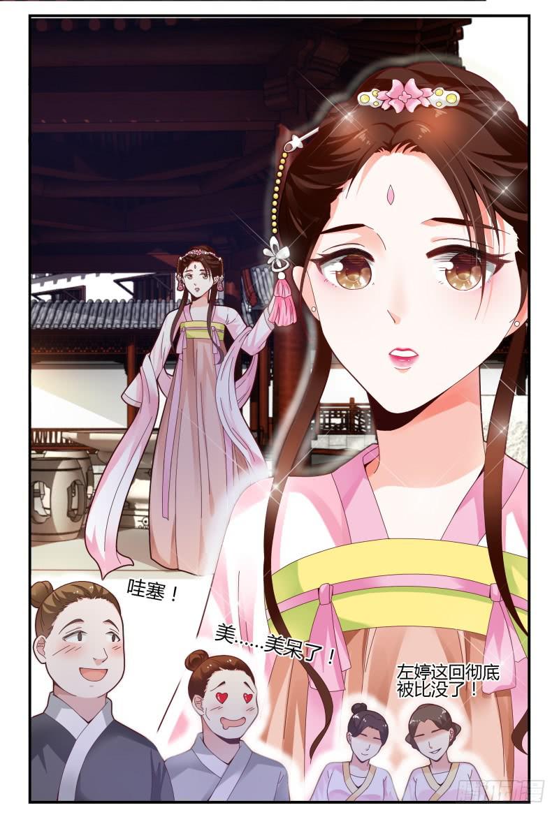 113频频NG-第114话