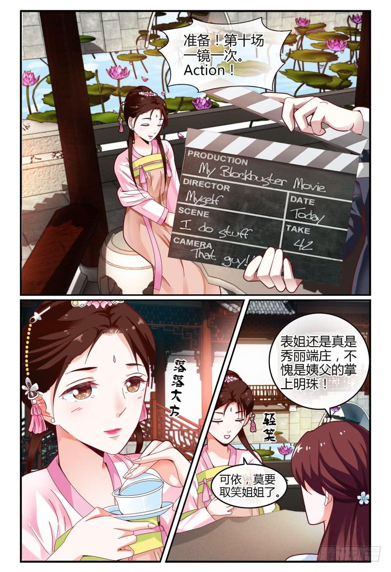 113频频NG-第114话