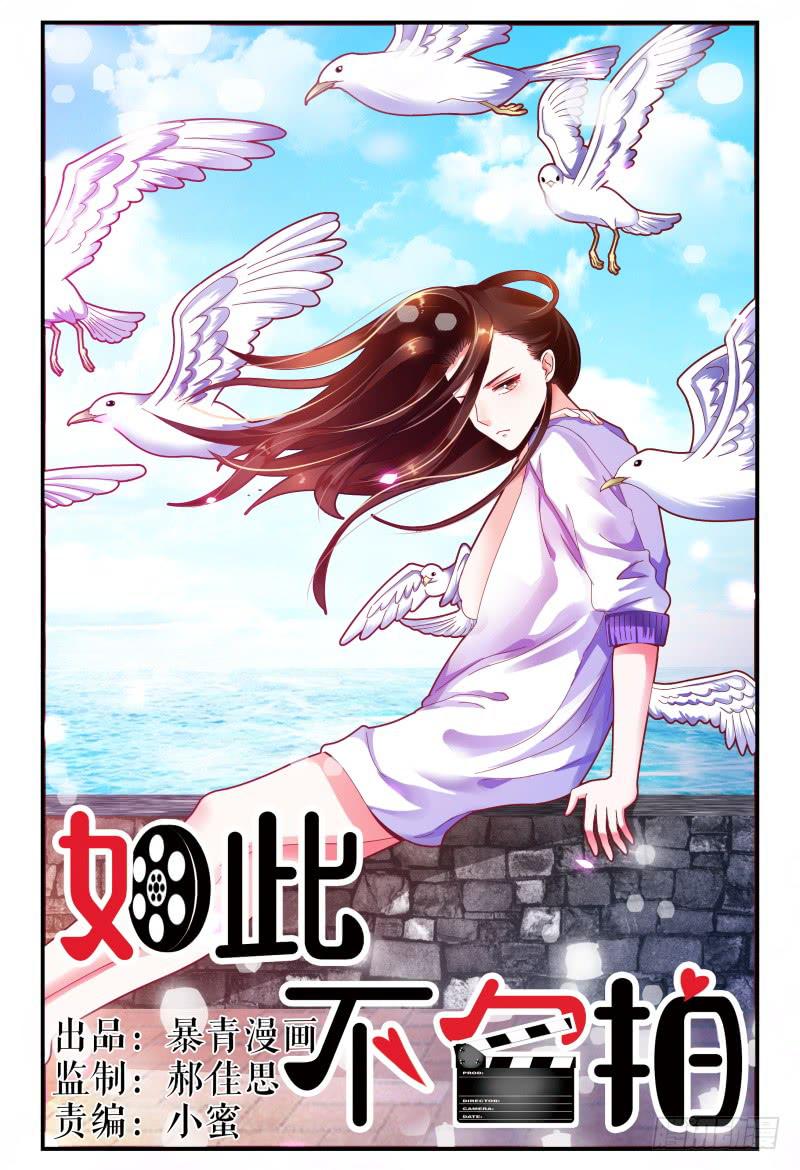 123开导开导~-第124话