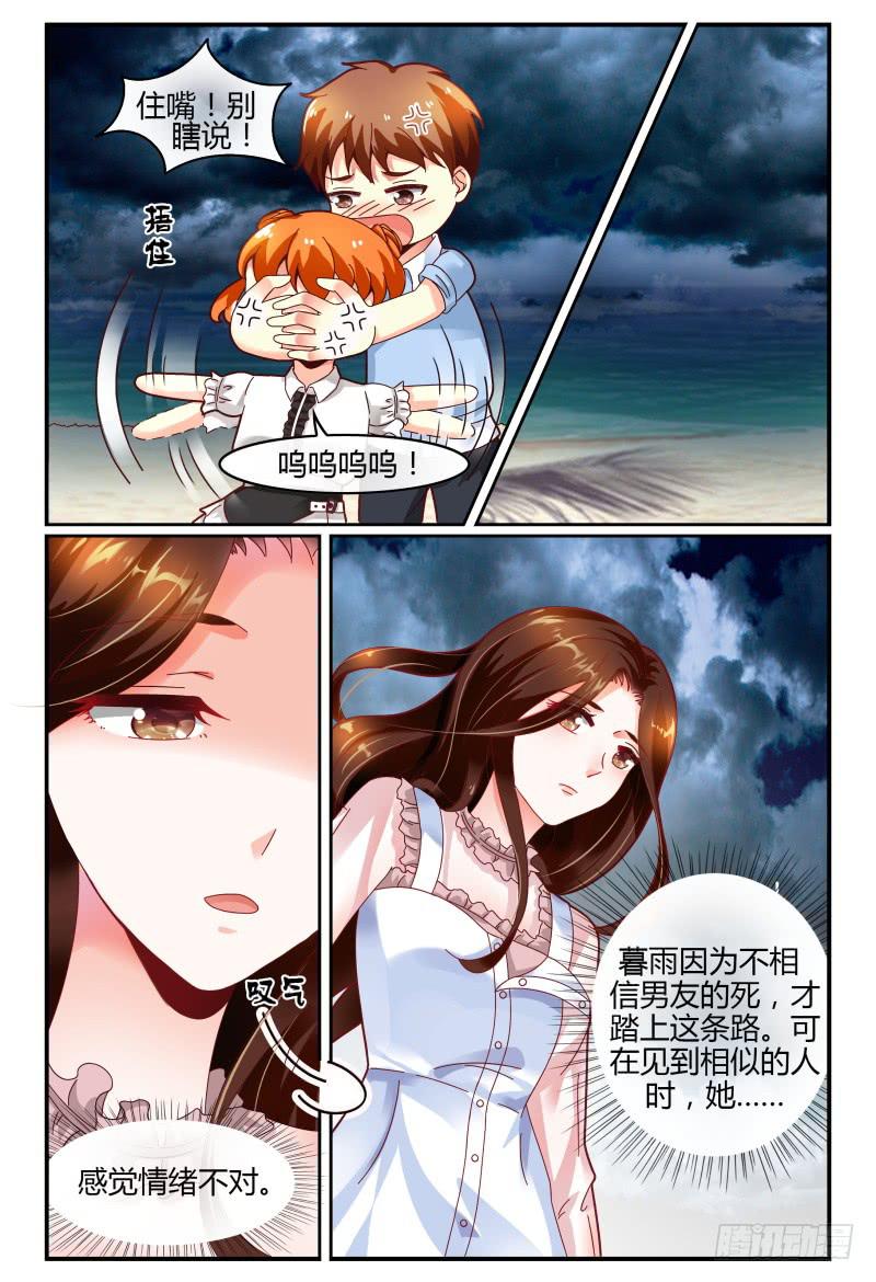 123开导开导~-第124话