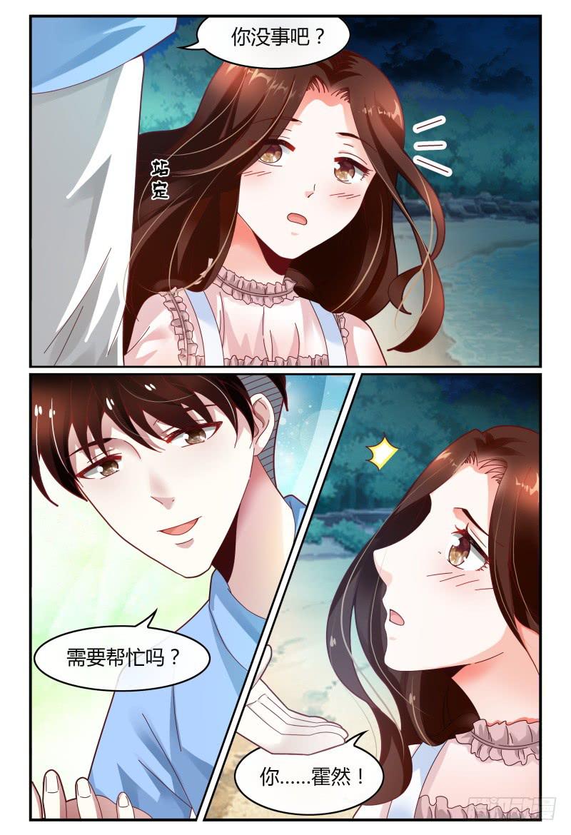 123开导开导~-第124话