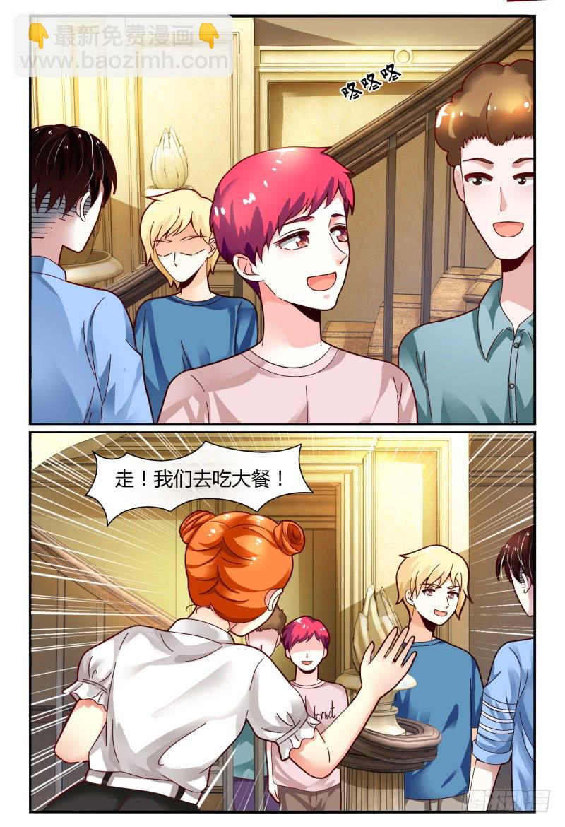 125公主抱-第126话