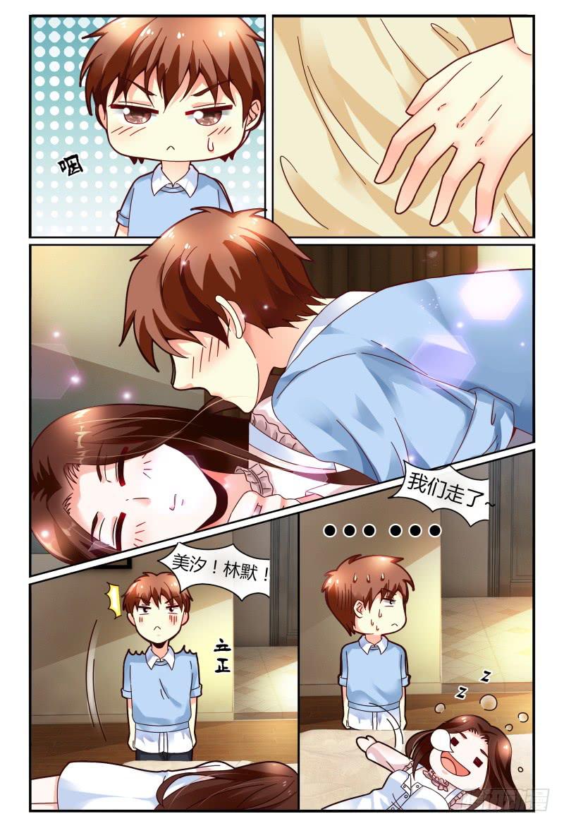 125公主抱-第126话