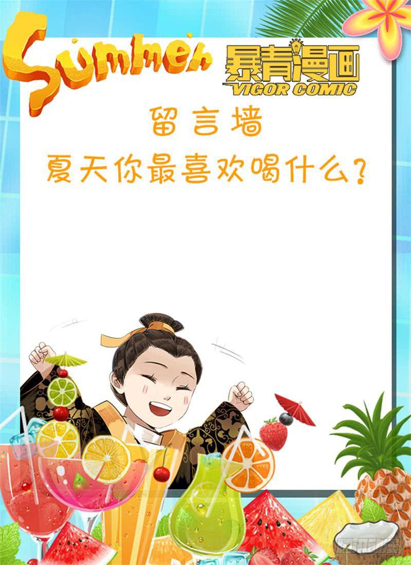 125公主抱-第126话