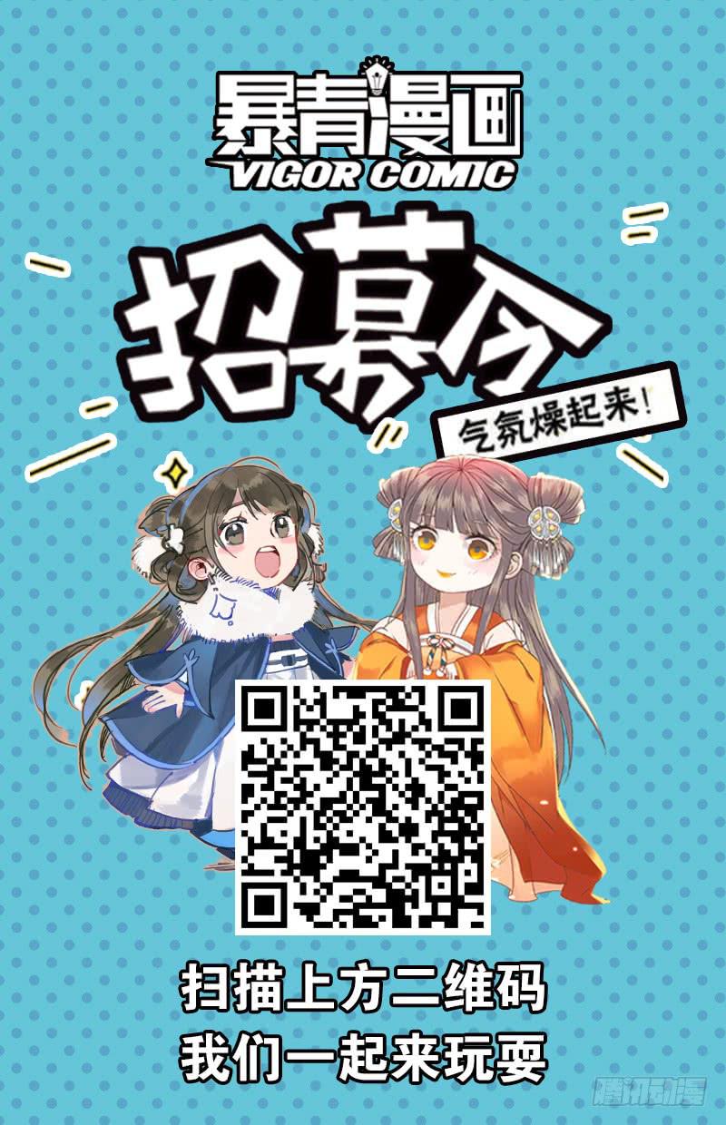 125公主抱-第126话