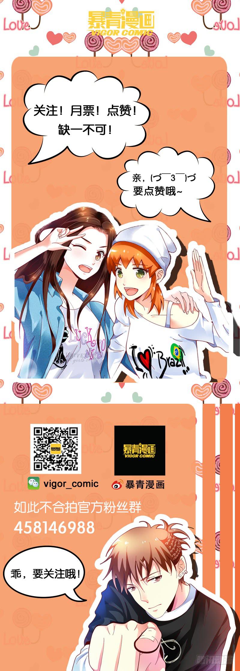 125公主抱-第126话