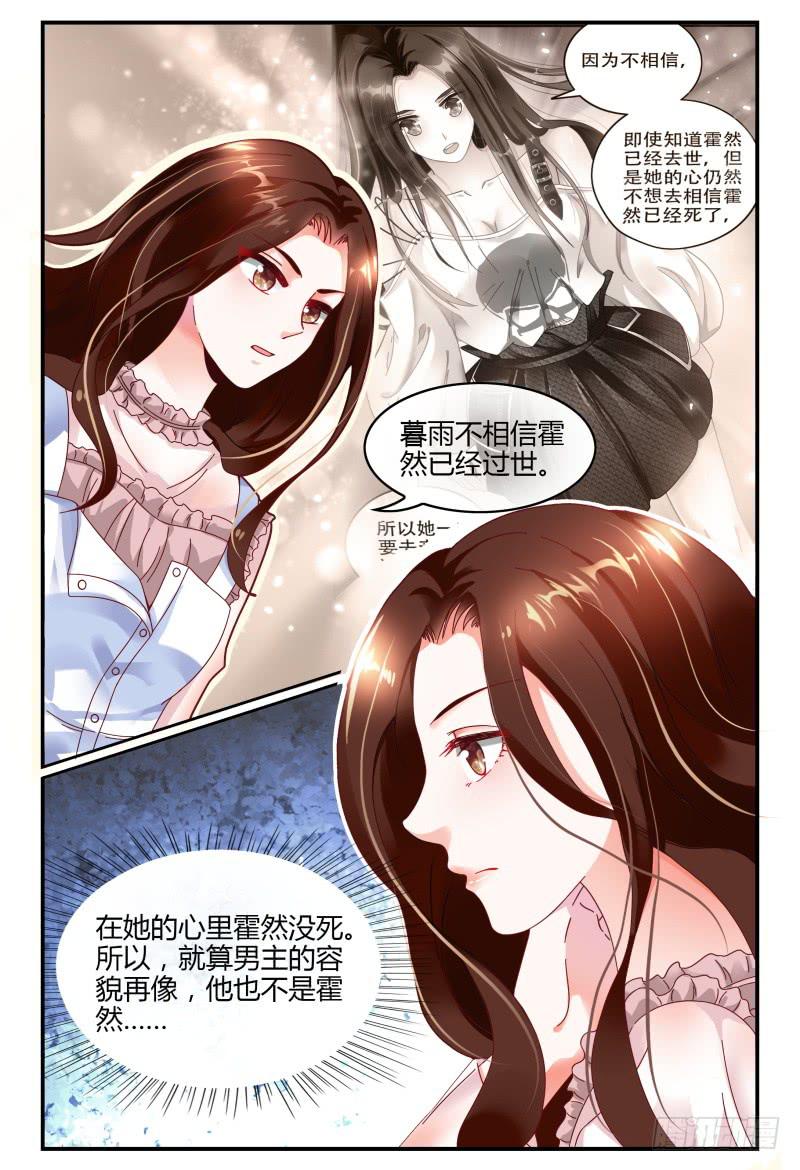 125公主抱-第126话