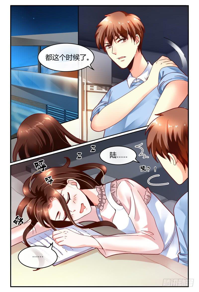 125公主抱-第126话