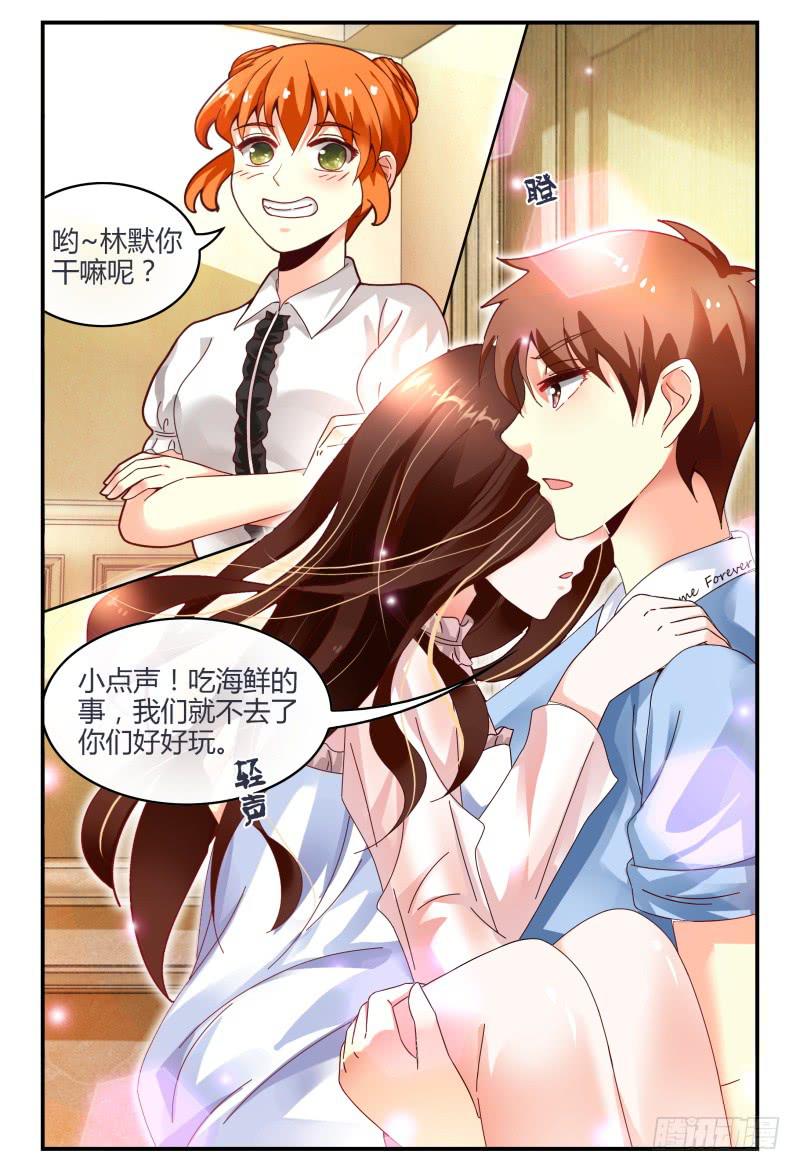 125公主抱-第126话