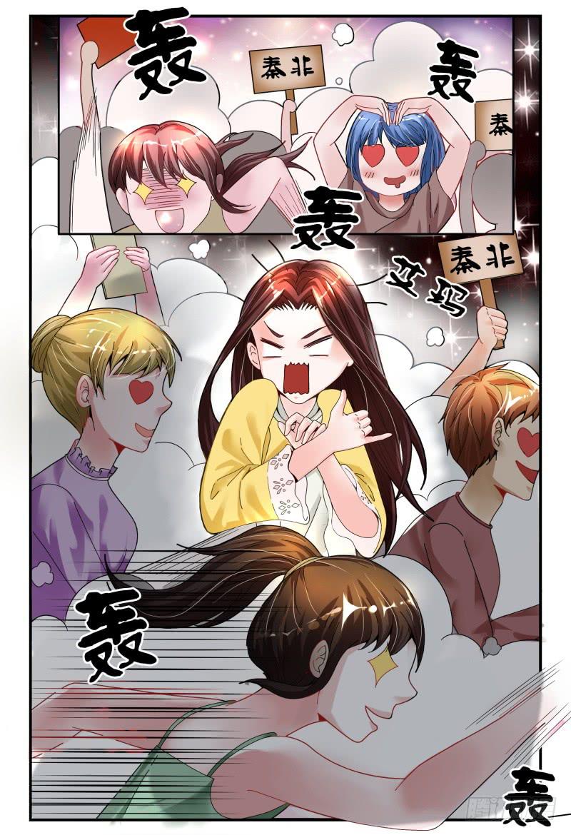 129自己挖坑自己填-第130话