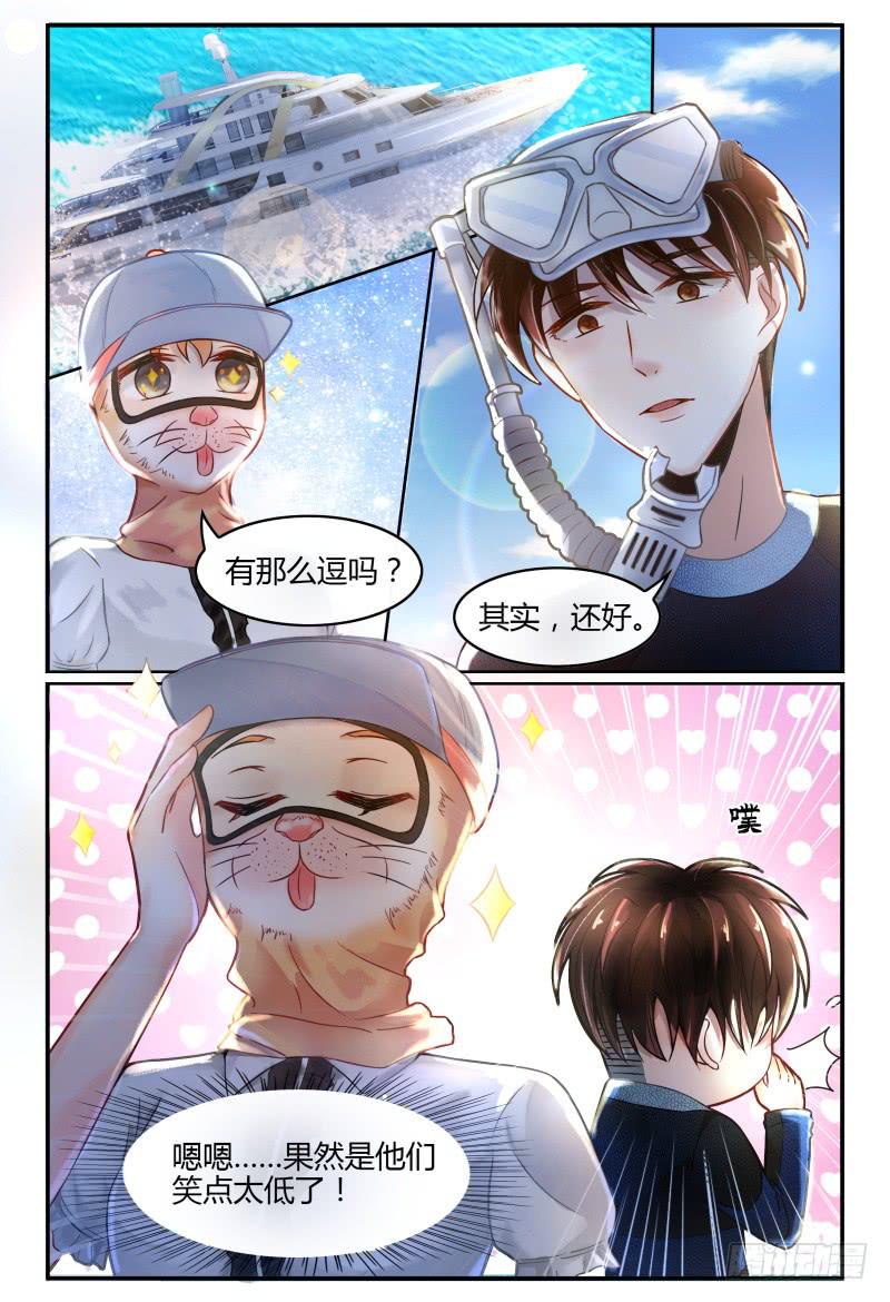 129自己挖坑自己填-第130话