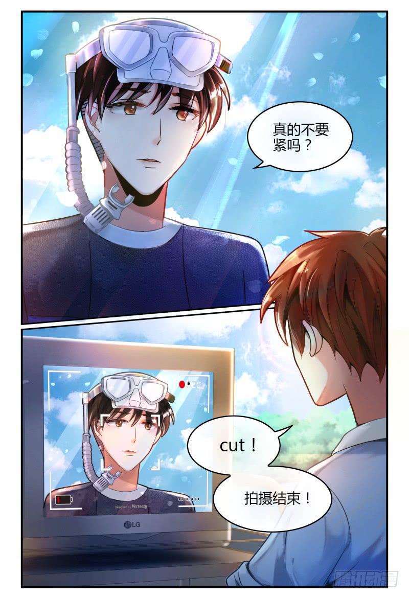 129自己挖坑自己填-第130话