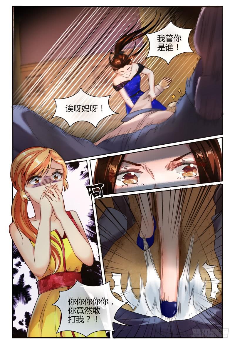 133船到桥头自然直-第134话