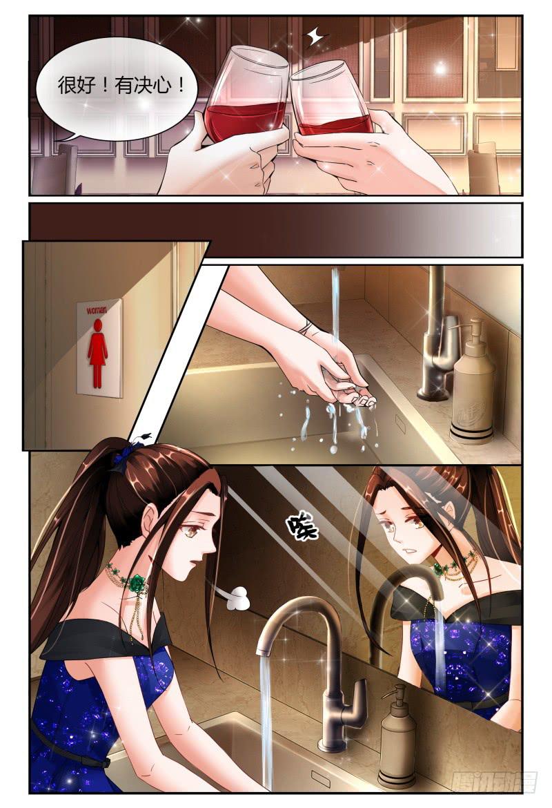 133船到桥头自然直-第134话