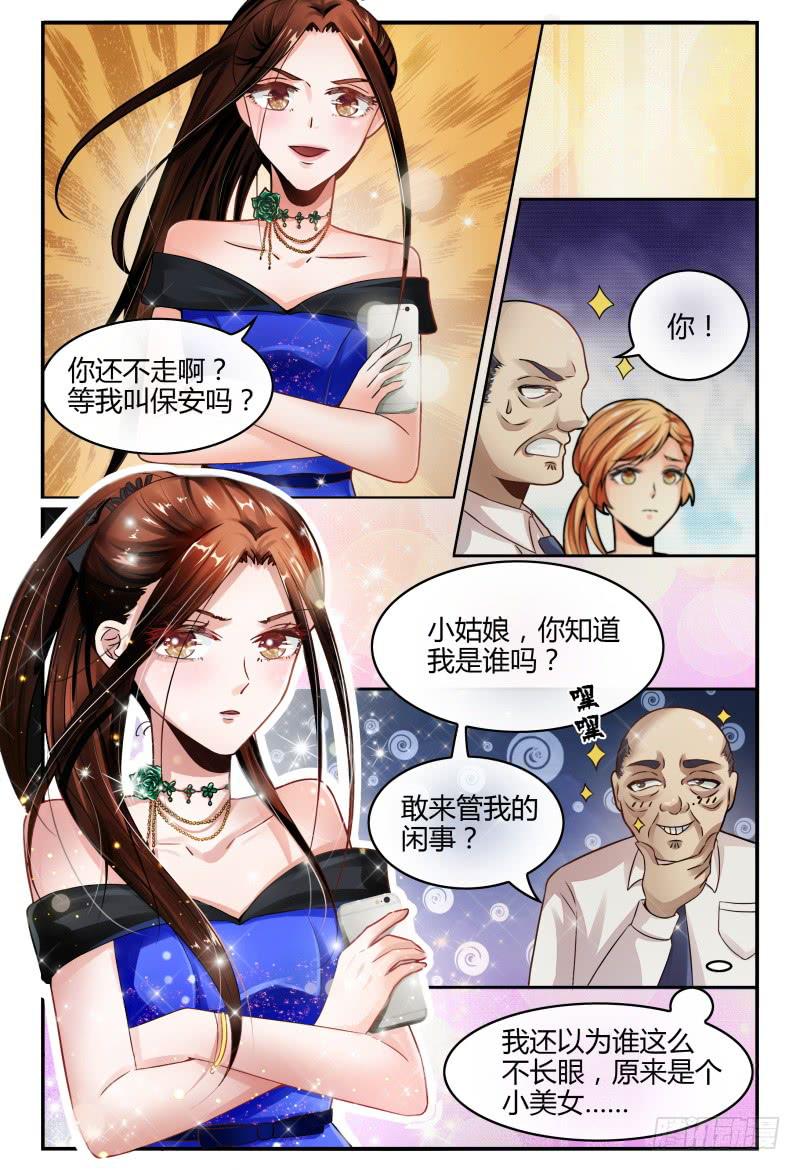 133船到桥头自然直-第134话