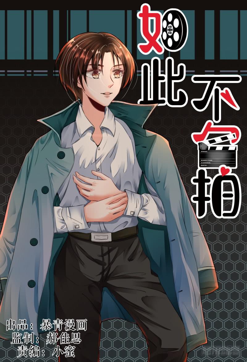 139再次见到灵灵？-第140话