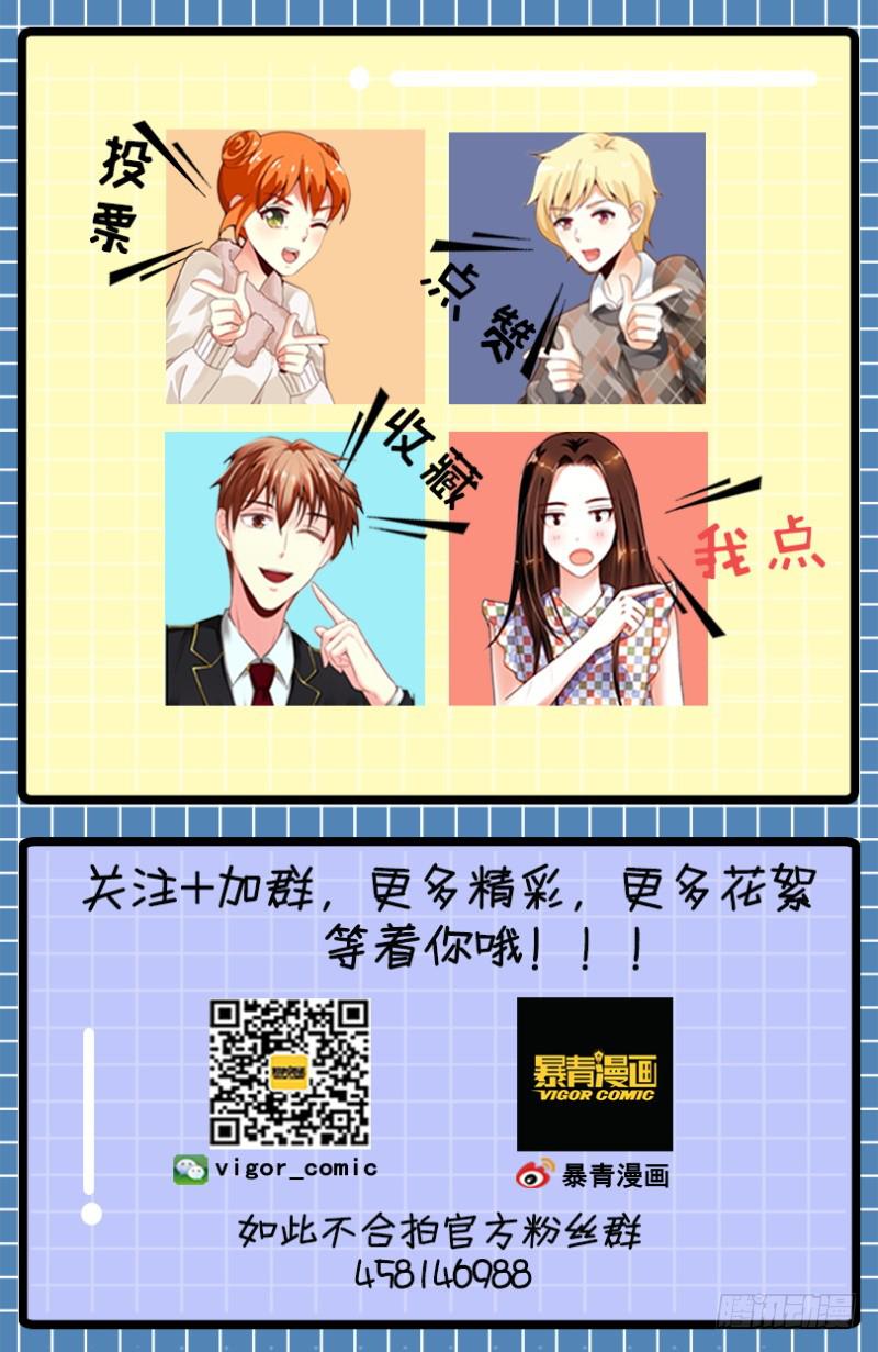 139再次见到灵灵？-第140话